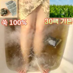 솔로망 쑥100프로 30팩 쑥 반신욕 천연입욕제 족욕팩