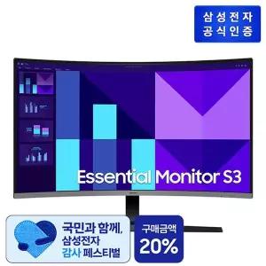 [삼성전자](삼성) 에센셜모니터 S39GD LS27D396GAKXKR [블랙/68.6cm][35439175]