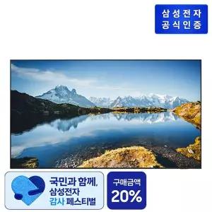 [삼성전자](삼성) Crystal UHD TV KU98UD9000FXKR 벽걸이[34471853]