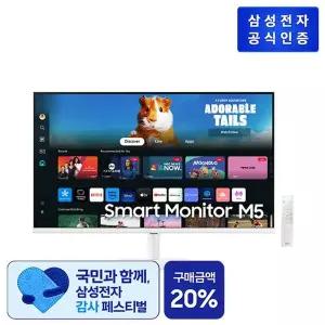 [삼성전자](삼성) 스마트 모니터 M5 LS32DM503EKXKR [화이트][34287097]
