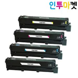 신도리코 P300DN C300 재생 토너 카트리지 P300T6K