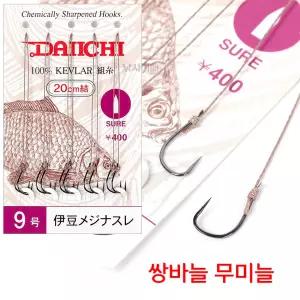 다이찌 이두메지나스레 무미늘 (쌍바늘) 2본 5조 묶음바늘