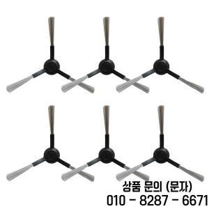 X PLORER SERIE 130 AI 청소 로봇 진공 휴대용 무선 예비 부품 Tefal용 코너 사이드 브러시 6 개
