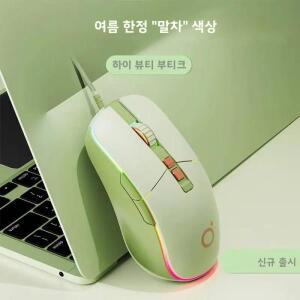 새로운 USB 유선 마우스 인체공학적 RGB 백라이트 그린 게임용 사무실 데스크탑 컴퓨터 노트북용 무소음 광