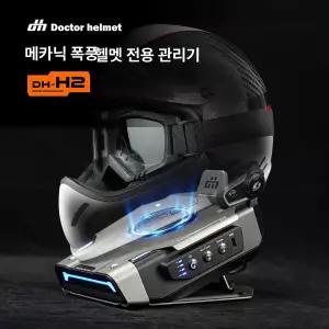 픽앤고 모자관리기 모자건조기 모자소독기 헬멧건조 미니건조기