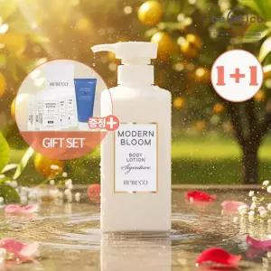 [1+ 1] 베베코 시그니처 모던 블룸 바디 로션 500ml / 시트러스향 플로럴향 퍼퓸 바디크림