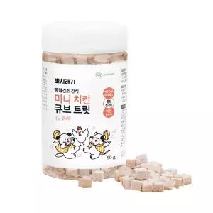 뽀시래기 강아지 고양이 동결건조 간식 치킨 미니 큐브 트릿 50g