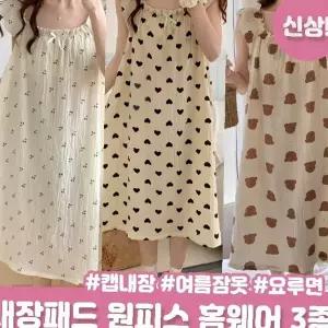 내장패드 민소매 원피스 여름 면 홈웨어 잠옷 파자마 프린트 패턴 통풍 흡습속건