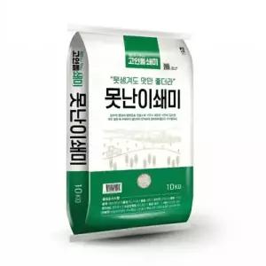 [고인돌] 강화쌀 고인돌 못난이쇄미 선별쇄미 10kg/20kg