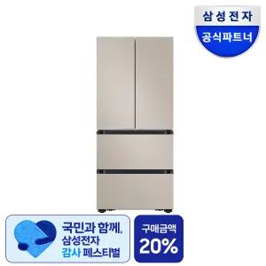[최종체감가 153만원대]삼성 비스포크 AI 김치냉장고 4도어 RK70F49M2GD 맞춤보관모드 에센셜 베이지