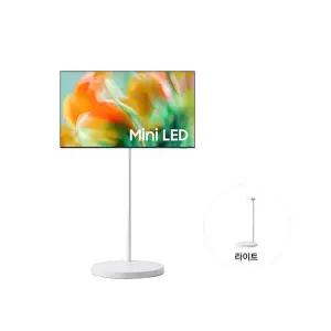 [삼성] 무빙스타일 Mini LED (MH80) (138cm) 라이트 화이트 KU55MH80-1W