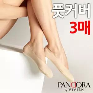 [판도라by비비안]누디 프리컷 여성 풋커버 3매입(KS1091)덧신