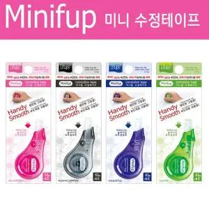미니펍수정테이프20개 LP-120 색상랜덤발송