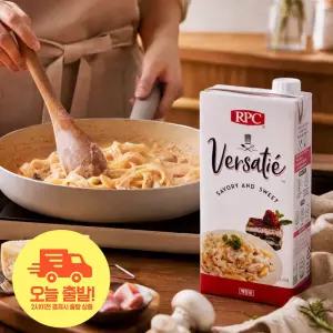 [얌얌마켓] 베르사띠 1L 식물성 휘핑크림 토핑크림 케이크 베이킹용 (아이스박스 포함)