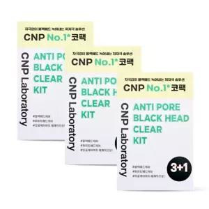 차앤박 CNP 안티포어 블랙헤드 클리어 키트 12회분