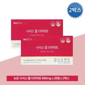뉴온 시서스 필 다이어트 850mg x 28정 x 2박스 (2개월분) 체지방 씨서스 시저스 씨저스