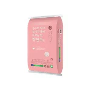[NS홈쇼핑]특가! 청양군농협 향진주쌀 10kg 누룽지향[35799125]