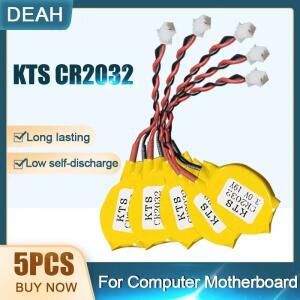5개/세트 새 3V 리튬 배터리 KTS CR2032 BIOS COM 컴퓨터 메인보드 노트북 미터용 케이블 플매트 카펫 러그