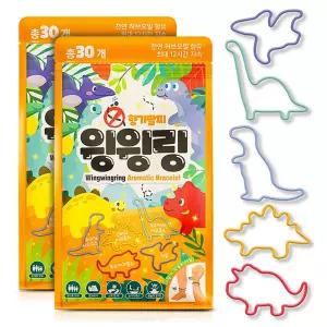 윙윙링 향기팔찌 공룡친구들 30p 48g 2개