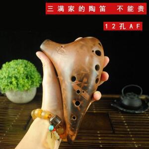 더블 튜브 오 AC 클레이 퍼 튜닝