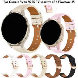 Garmin Venu3S 2S Vivoactive 4S Forerunner 265S 팔찌 시계 밴드 용 18/20mm 합성 가죽 스마트 스트랩 손