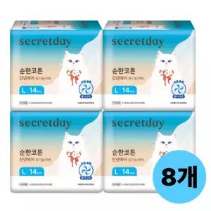 시크릿데이 순한코튼 린넨에어 오가닉커버 대형 14P x 8팩