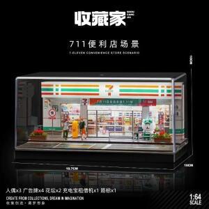 컬렉터 1:64 711 편의점 미니어처 장면 모델 시뮬레이션 도시 거리 풍경 합금 자동차 모형 보관 전시 장식