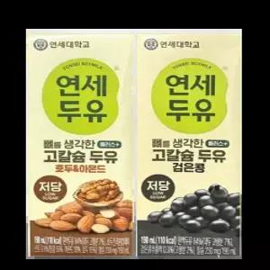 연세두유 뼈를생각한 고칼슘 두유플러스, 저당두유, 호두&아몬드24개, 검은콩24개, 190ml, 총48개