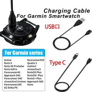 Garmin Approach S10 S12 S40 S42 S50 S60 S62 S70 스마트 시계 교체 충전 케이블용