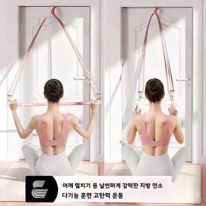 가정용 저항 로프 탄성 밴드 어깨 오프닝 스트레칭 운동기구 문걸이형 하이 풀 백 미용