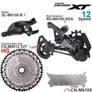 Shimano 호환 DEORE XT M8100 12단 그룹세트시프터 포함 뒷변속기 체인 오리지널 및 카세트 스프로킷 11-50