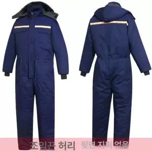 점프수트 복 스트릿 겨울작업복 5XL 다크블루 정비복
