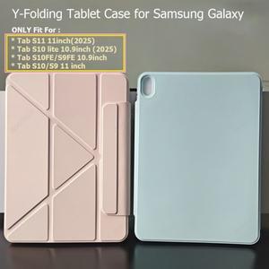 갤럭시 탭 S11 2025 S10 라이트/S10 FE 10.9인치 5G SM-X736B/SM-X730용 스마트 케이스  S9 멀티 앵글 스탠