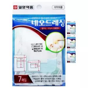 네오 드레싱 찰과상 큰상처 전용밴드 7매 4개