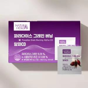 네츄럴올가 파라다이스 그레인 버닝 알파CD 14회분 1박스