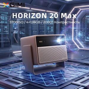 XGIMI Horizon 20 Max 4K UHD 스마트 프로젝터 5700 ISO 루멘 20000:1 고대비 해먼 카든 오디오 구글 TV 홈