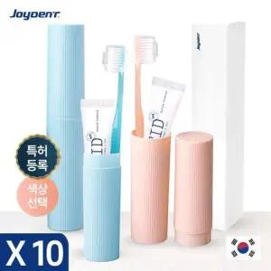 디캡슐케이스 조이덴트 이가드 칫솔치약세트 - DB X10개