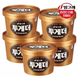 [빙그레] 투게더 바닐라 오리지널 900ml 5개