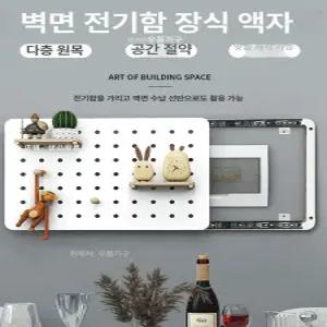 분전함 가리개 아파트 액자 슬라이딩 두꺼비 커버 통신함