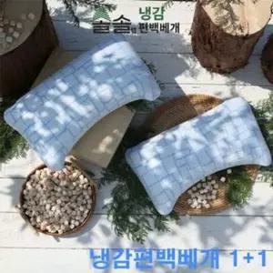 [NS홈쇼핑]솔솔랩 냉감편백베개 2세트[35969307]