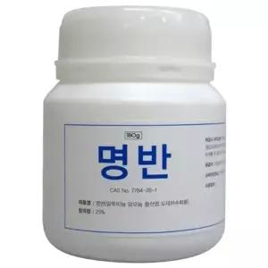 삼현제약 명반 180g 1개 백반가루 뱀퇴치 봉숭아 캠핑