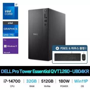 IT_DELL Pro Tower Essential QVT1260-UB04KR Win11Pro/RAM 32GB 재고보유
