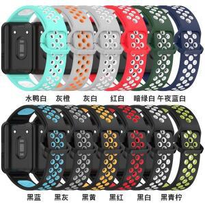 Samsung Galaxy Fit 3 밴드 팔찌 용 실리콘 스트랩 Samsung Galaxy Fit 3 교체 가능한 손목 밴드 용 투톤