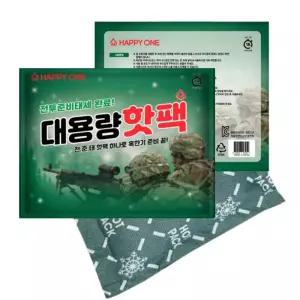 10매 150g 흔드는 핫팩 휴대용 포켓용 군용 일회용 군인 군대 손난로 용팩 캠핑 발열 겨울용 대용량 용손난