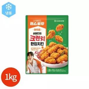 [대상]아워홈 편스토랑 손태진의 크런치 한입치킨 1kg