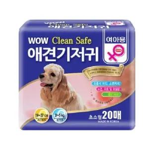 반려견 암컷기저귀 초소형 20매 외출 생리처리 산책 개기저귀 (WBB0A87)