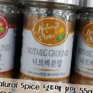Nalural Spice 인도산 넛트멕 분말 55g 향신료