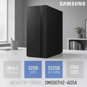 삼성 데스크탑 Tower DM500THZ-AD5A 인텔 울트라5 32GB 512GB FREE DOS 사무용 인강용 PC 본체