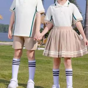 청록라인 베이지 반팔 하복세트 교복 유치원 합창단
