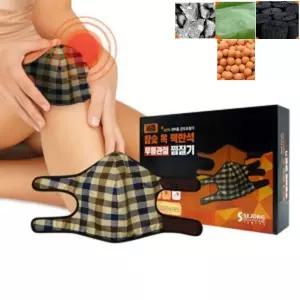 요양원 노인 무릎온찜질기 맥반석전기뜸질기 긴장완화 물리치료핫팩 병원용 한의원찜질팩 옥